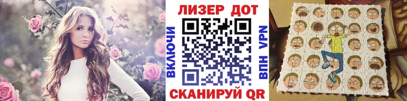 Марки 25I-NBOMe 1,5мг  купить закладку  Каспийск 