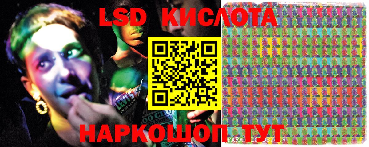 Марки NBOMe 1,5мг Каспийск