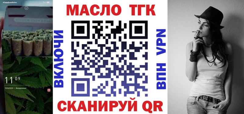 купить закладку  shop наркотические препараты  ТГК THC oil  Каспийск 