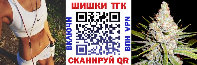 Бошки Шишки конопля  Каспийск 