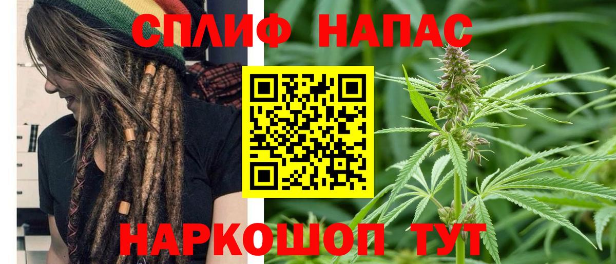 Каннабис гибрид  Вход с VPN  Бошки Шишки ГИДРОПОН  Каспийск  Канабис индика 