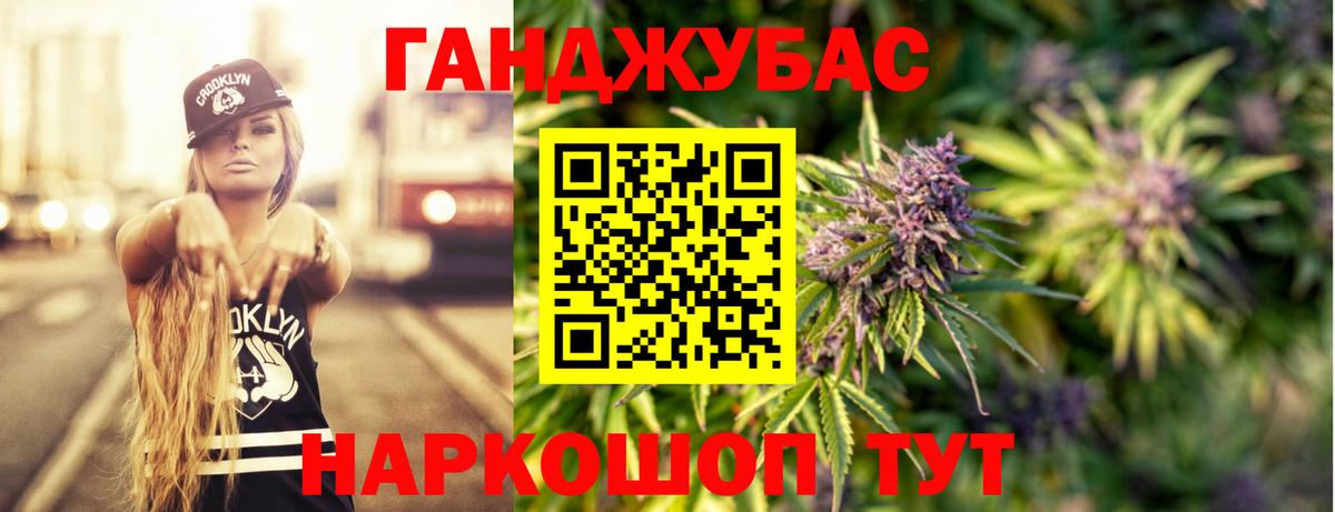 Конопля конопля Каспийск